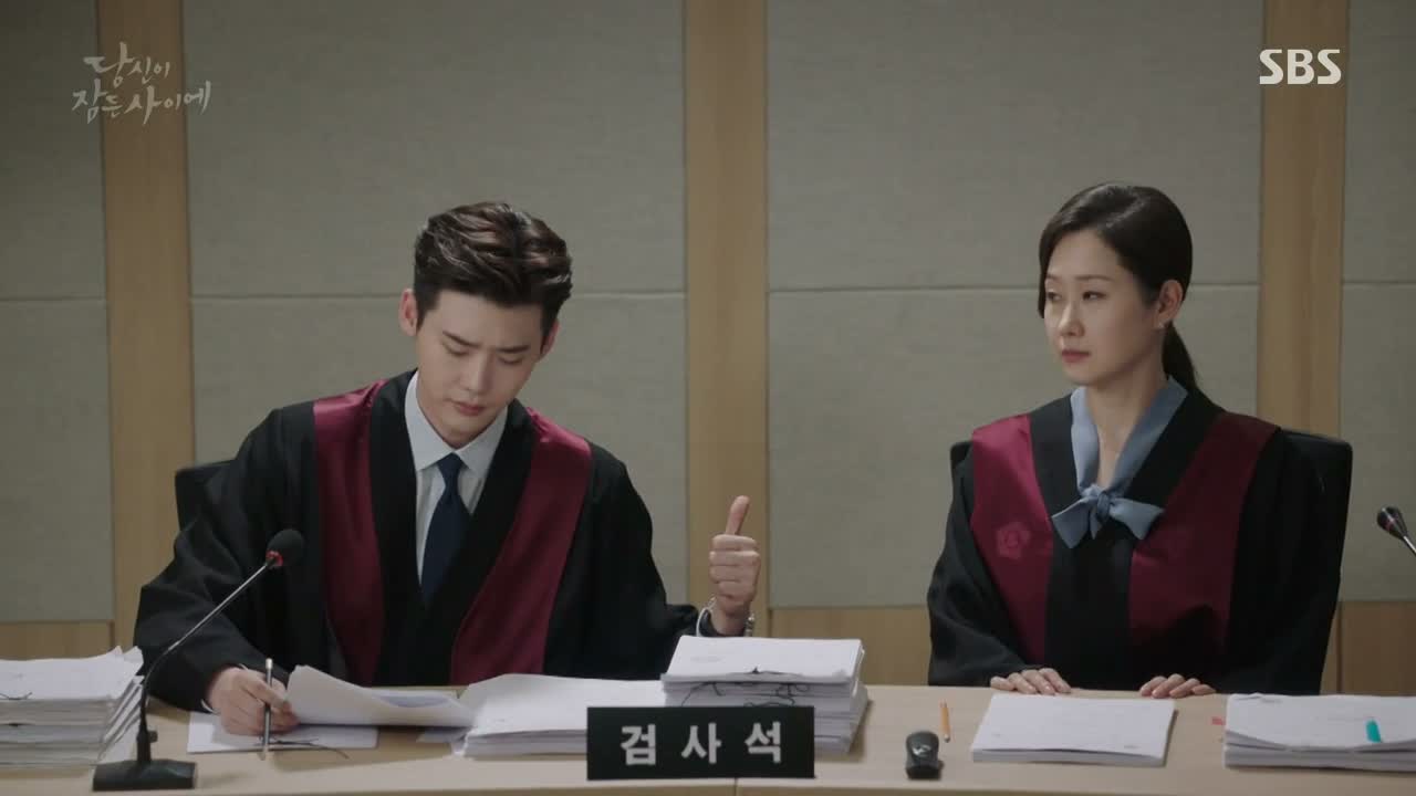 While You Were Sleeping SBS TV