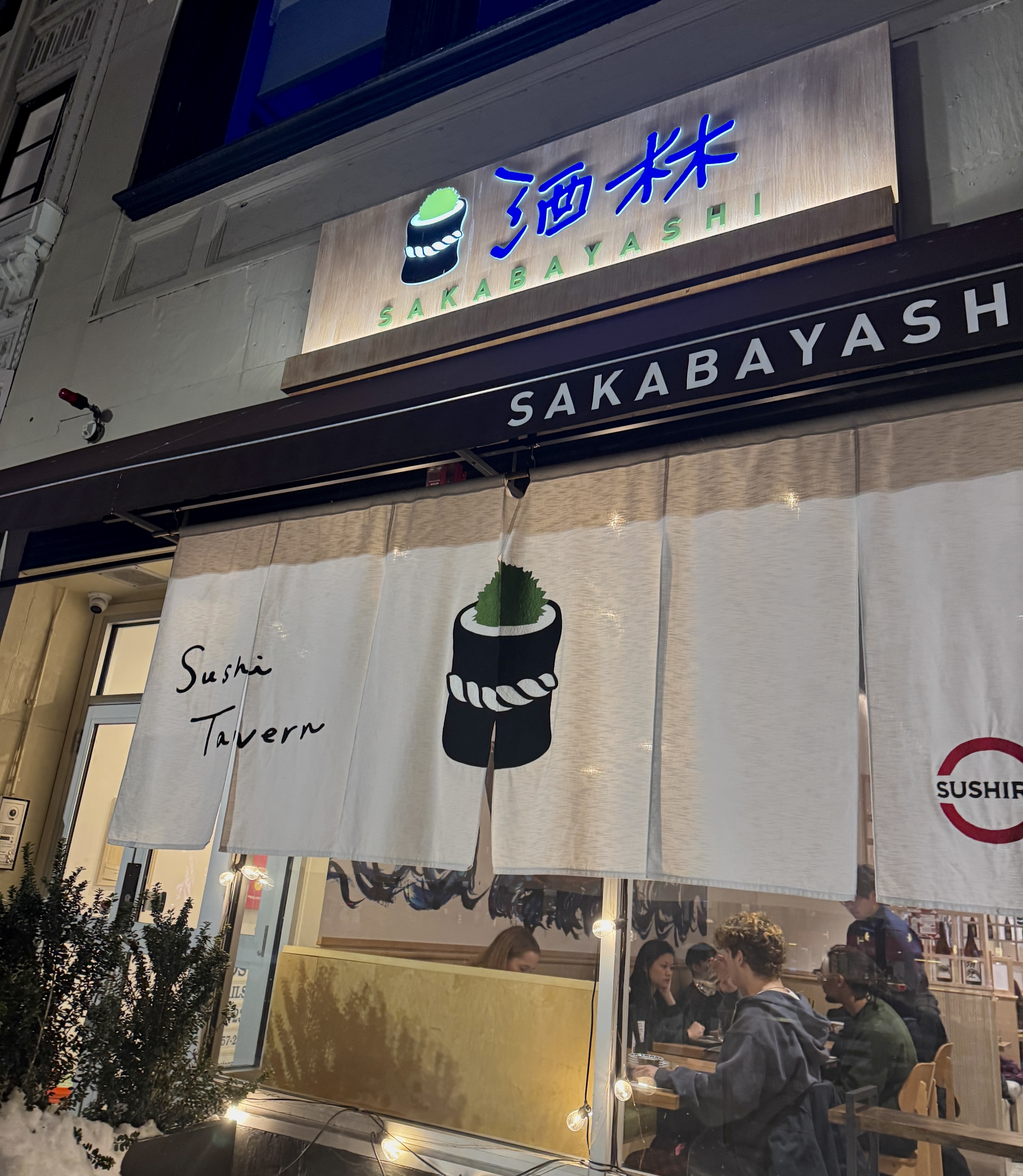 sakabayashi storefront