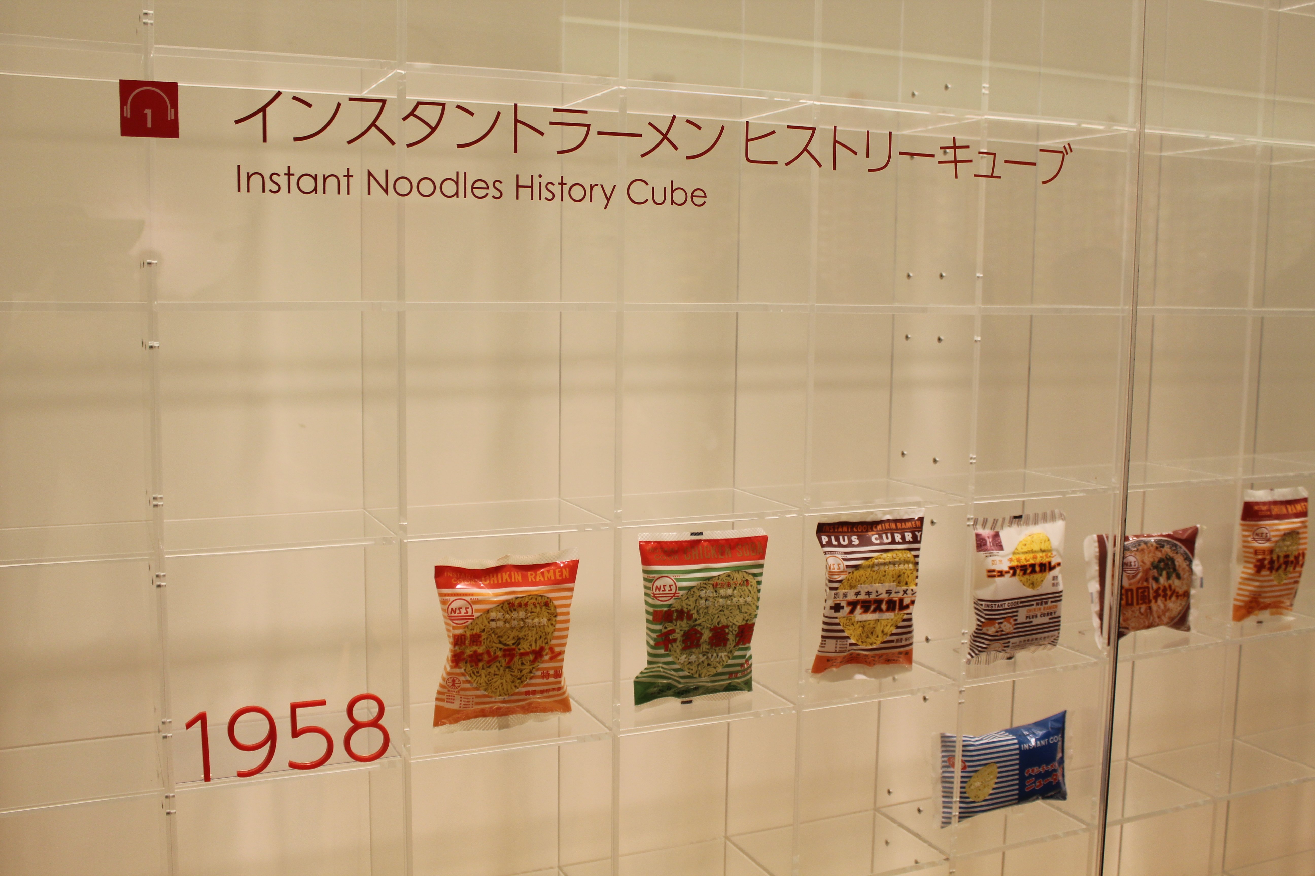 cup noodle museum