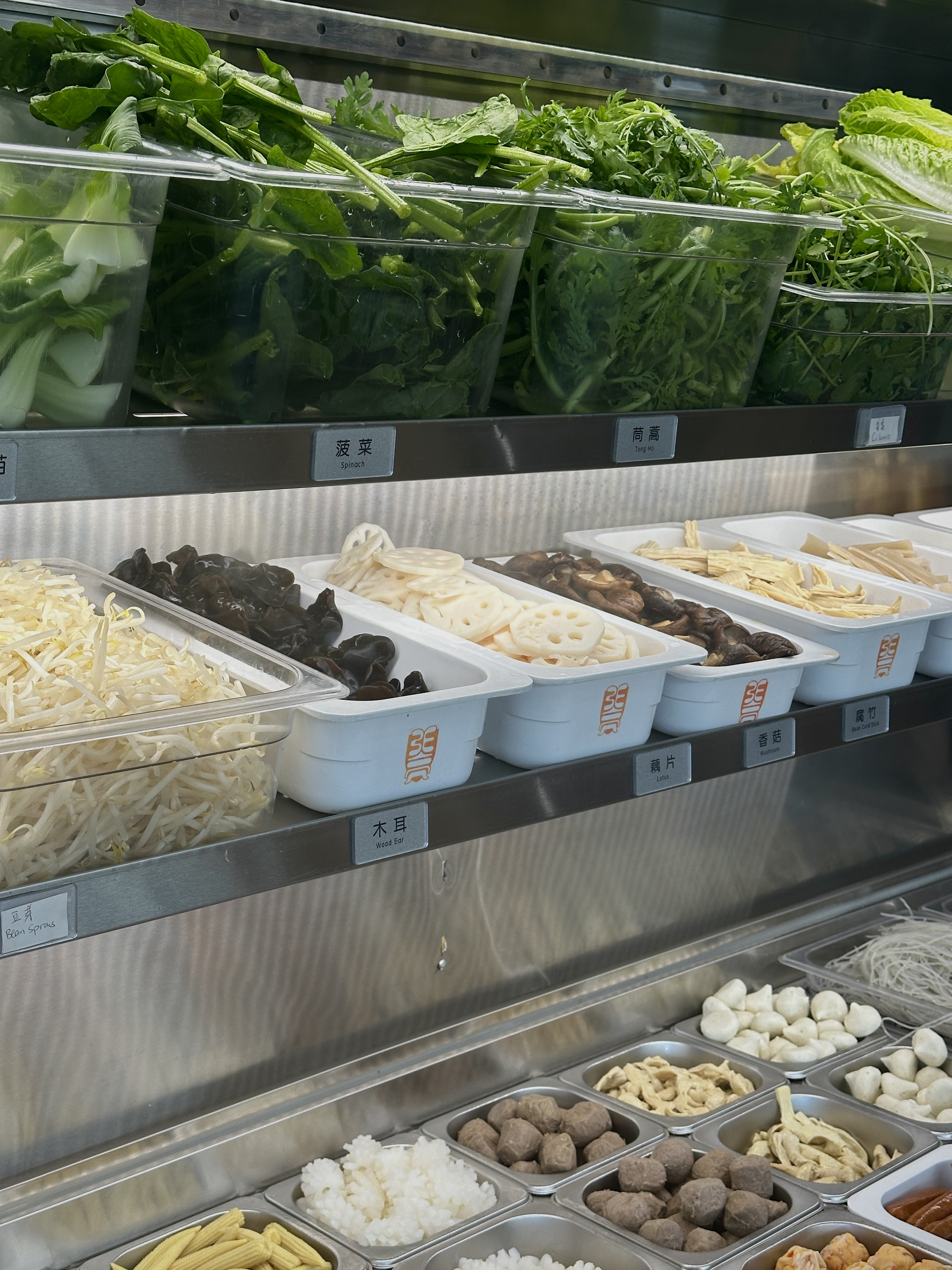 Ingredients available at malatang, including vegetables