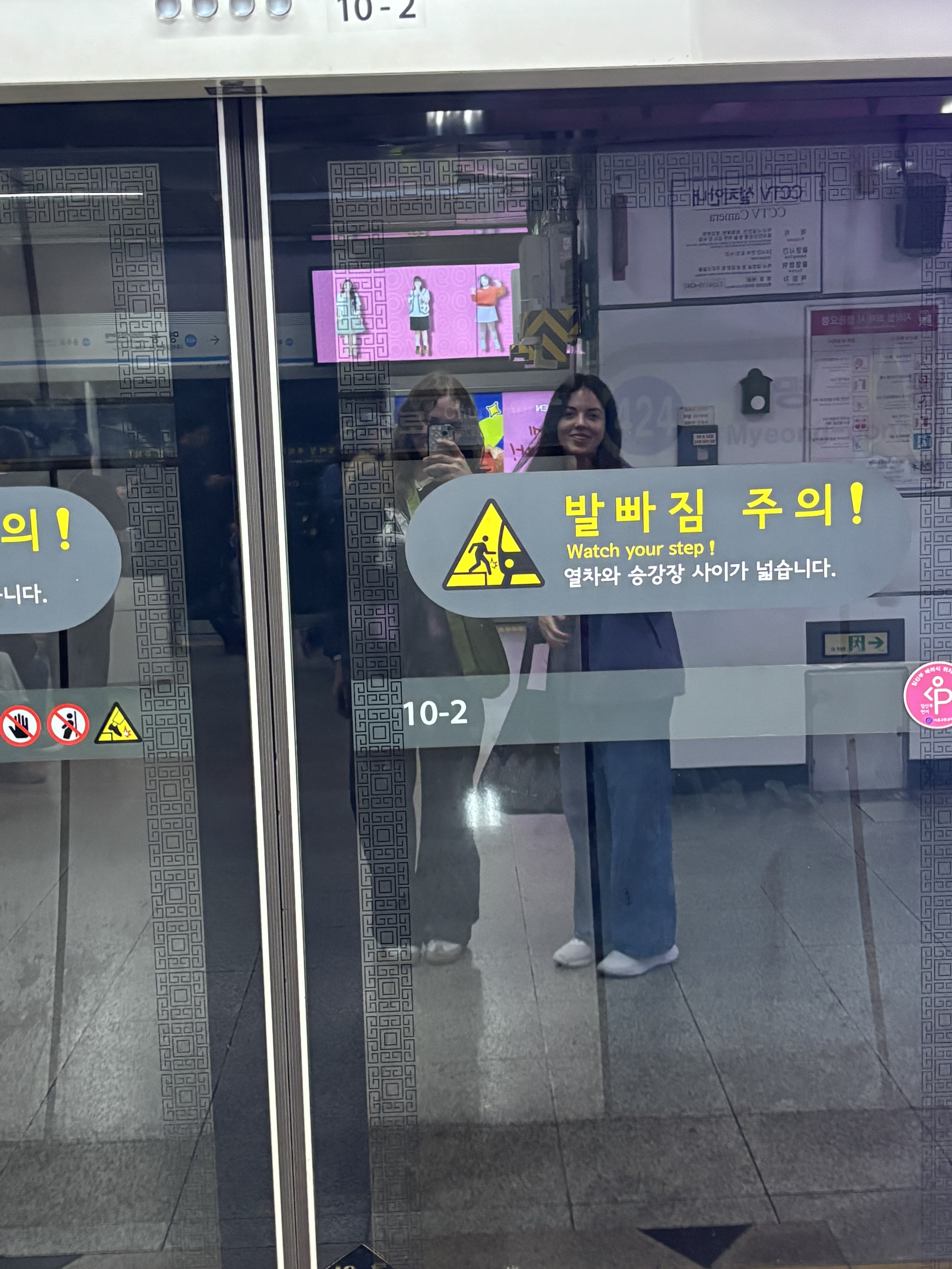Day in Seoul